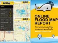 นอสตรา แมพ รายงานความคืบหน้าสถานการณ์น้ำท่วมแบบรายวัน