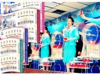 ผลสลากกินแบ่งรัฐบาล งวดประจำวันที่ 16 ตุลาคม 2556