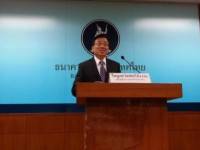 กนง.คงอัตราดอกเบี้ยนโยบายไว้ที่2.50%ต่อปี