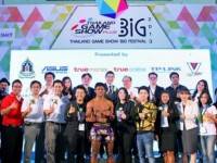 เปิดแล้ว“ไทยแลนด์ เกม โชว์ บิ๊กเฟสติวัล 2013”