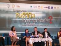 เอกชนมั่นใจทีวีดิจิทัลสร้างประโยชน์ให้ประชาชน