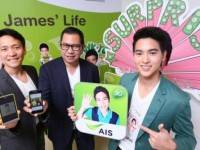 "เอไอเอส" มองสิ้นปีรายได้จาก"นอนวอยซ์"โตขึ้น 25%