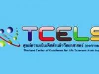 ญี่ปุ่นเล็งไทย-ไต้หวัน เป็นแกนนำพัฒนายาในระดับเอเซีย
