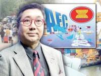 ส่องโอกาสการค้าการลงทุนในอาเซียน – เออีซีกับม.หอการค้าไทย