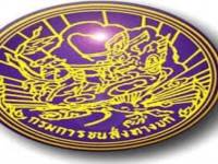 อบรมสิงห์รถบรรทุกยกระดับขนส่ง