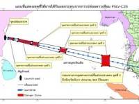 จิสด้าเฝ้าระวังชิ้นส่วนดาวเทียมอินเดียคาดไม่กระทบไทย