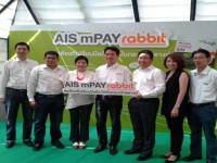 เปิด “เอไอเอส เอ็มเปย์ แรบบิท”เปลี่ยนมือถือเป็นเป๋าสตางค์