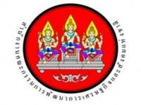 สศช.แนะกู้ส่งออกโค้งสุดท้ายของปี