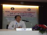 “ประสาร” รับการเมืองเริ่มกระทบเศรษฐกิจแล้ว