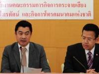 กทค.สั่งปรับปรุงมาตรฐานการให้บริการด้านเสียง