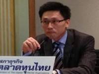 ตลาดทุนค้านหยุดงาน–ชะลอจ่ายภาษี