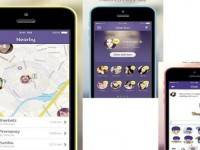 ‘อะวาเลเบิล’ แอพ โซเชียล มีเดียฝีมือคนไทย – App/แอพ