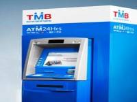 ตรวจสอบเอทีเอ็ม