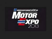 มอเตอร์โชว์ครั้งที่ 30 เชื่อเงินสะพัด5หมื่นล้าน