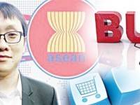 แนะแก้ปมให้ถูกรับมือเออีซี… – เออีซีกับม.หอการค้าไทย