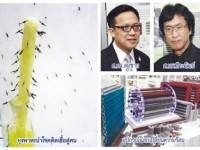 ผู้เชี่ยวชาญโรคสมอง-นักเทคโนโลยีพลังงาน2 นักวิจัยแกนนำสวทช.จากจุฬาฯ และมจธ. – ฉลาดคิด