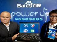 ไปตู้เตรียมเปิดบริการเสิร์ชเอนจิ้นในไทยปีหน้า