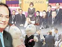 ททท.จัดทัพลุยดับเบิลยูทีเอ็ม ชู 2 กลยุทธ์ดันนักท่องเที่ยวพุ่ง
