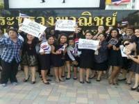 ข้าราชการกระทรวงพาณิชย์ร่วมคัดค้านพ.ร.บ.นิรโทษกรรม