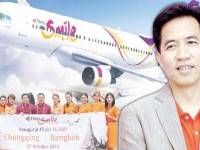 ไทยสไมล์บุก‘ฉงชิ่ง-ฉางชา’เร่งเสริมศักยภาพการบินไทย