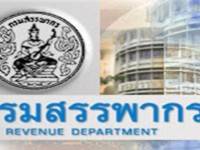 คลังเล็งลดหย่อนภาษีจาก6หมื่นเป็น1.2แสนบาท