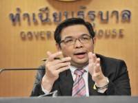 คลอดกฎหมายตั้งกองทุนแบงก์เฉพาะกิจ