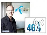 ‘ดีแทค’ สู้ไม่ถอย ยืนยันเปิด 4 จี ต้องใช้คลื่นเริ่มต้น 15 เมกะเฮิรตซ์