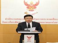 กสทช. สั่งโอเปอเรเตอร์เพิ่มสัญญาณมือถือที่หัวหิน