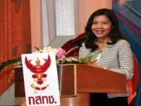 “สุภิญญา”จ่อเปิดรายชื่อผู้ผ่านคุณสมบัติประมูลทีวี