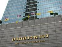 แวตพ.ย.หด 3.7%