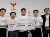 กสทช.แนะวิธีปิดเน็ตมือถือในตปท.เบอร์เดียวทุกค่ายกันบิลช็อก!