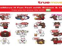 ทรูมูฟจับมือไลน์ทำสติกเกอร์ชุดพิเศษ