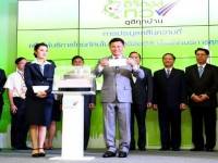 ประมูลดิจิทัลทีวีช่องเอชดีแข่งดุสูงสุด3,530 ล้านบาท