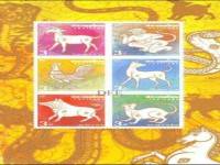 ชวนสะสมแสตมป์ชุดนักษัตร 12 ปี