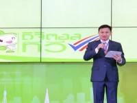 กสท.พอใจภาพรวมประมูลทีวีดิจิทัล 2วันได้ตามเป้าหมาย