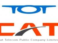 ทีโอที-กสท ยังสรุปมูลค่าความเสียหายไม่ได้