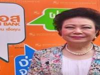 ธอส.มั่นใจปล่อยสินเชื่อบ้านทะลุเป้าหมาย