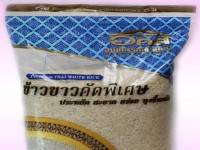 วางกรอบสอบทจริตข้าวถุง 3 แนวทาง