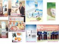 10 สุดยอดธุรกิจนวัตกรรม ปี 56