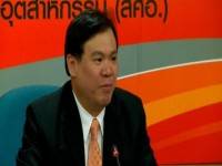 กรอ.เคาะ รง.4 โซล่าร์เซลล์จบ 45 วัน