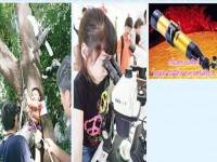 เที่ยววันเด็กบนถนนสายวิทยาศาสตร์