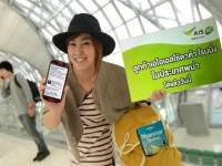 เอไอเอสบริการตาด้าโรมมิ่งในพม่ารายแรกของโลก