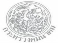 คมนาคมสรุปผลการจารจรใช้รถสาธารณะลด เดินทางด้วยเรือเพิ่ม