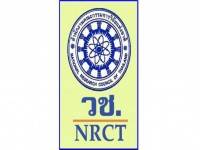 เซนเซอร์ตรวจวัณโรคของ“มศว”คว้าวิจัยดีเยี่ยมสภาวิจัยแห่งชาติ