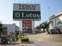 โลตัสขยายร้านสะดวกซื้อ