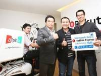 “ราคูเท็น ตลาดดอทคอม”เปิดบริการส่งของถึงมือนักชอป