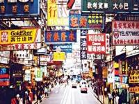 จับตาเศรษฐกิจจีนก้าวสู่ปีม้า 2557 เน้นยกระดับคุณภาพเศรษฐกิจภายใน