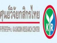 วาเลนไทน์เงินสะพัด1,400 ล้าน