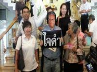 บก.ลายจุดฝากเงินธ.ออมสิน