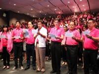 สหภาพฯรวมพลังไล่บอร์ดออมสินออกทั้งคณะ